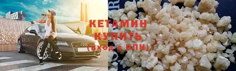 Где купить наркоту Валуйки ГАШ  Канабис  Cocaine  mega зеркало  Мефедрон  Галлюциногенные грибы 