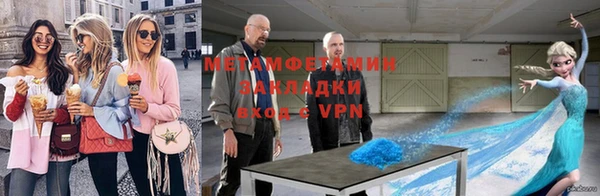 mdpv Бронницы