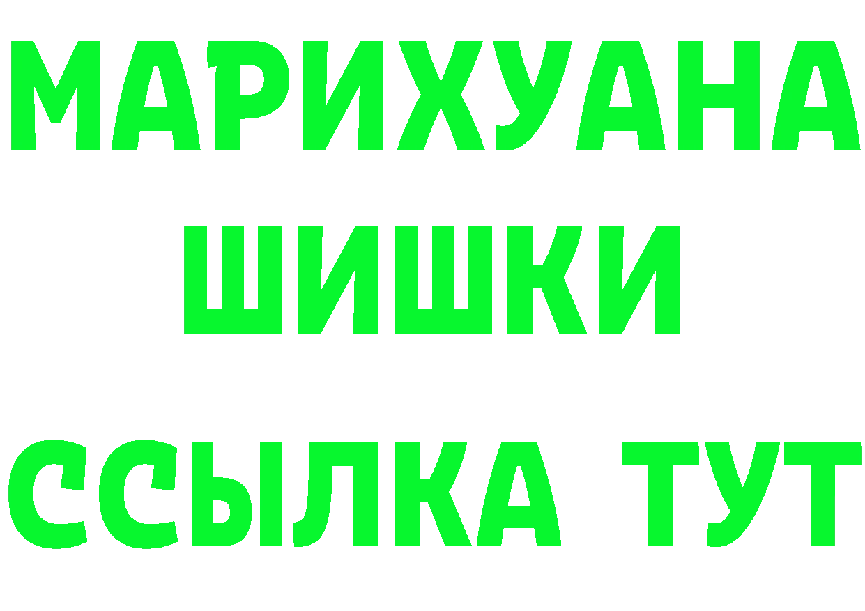 Кетамин VHQ ТОР это mega Валуйки