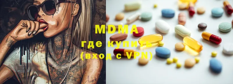 MDMA молли  маркетплейс как зайти  Валуйки 